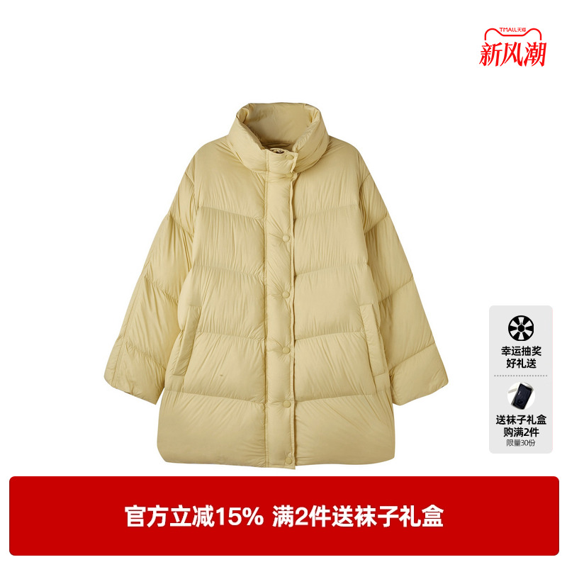 U/TI泡芙云感90白鸭绒羽绒服女简约廓形蓬松外套尤缇2025冬季新款