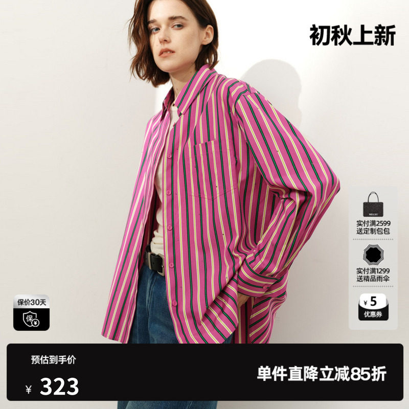 U/TI玫红色条纹100%棉长袖衬衫女撞色竖宽松休闲尤缇2026春季新款