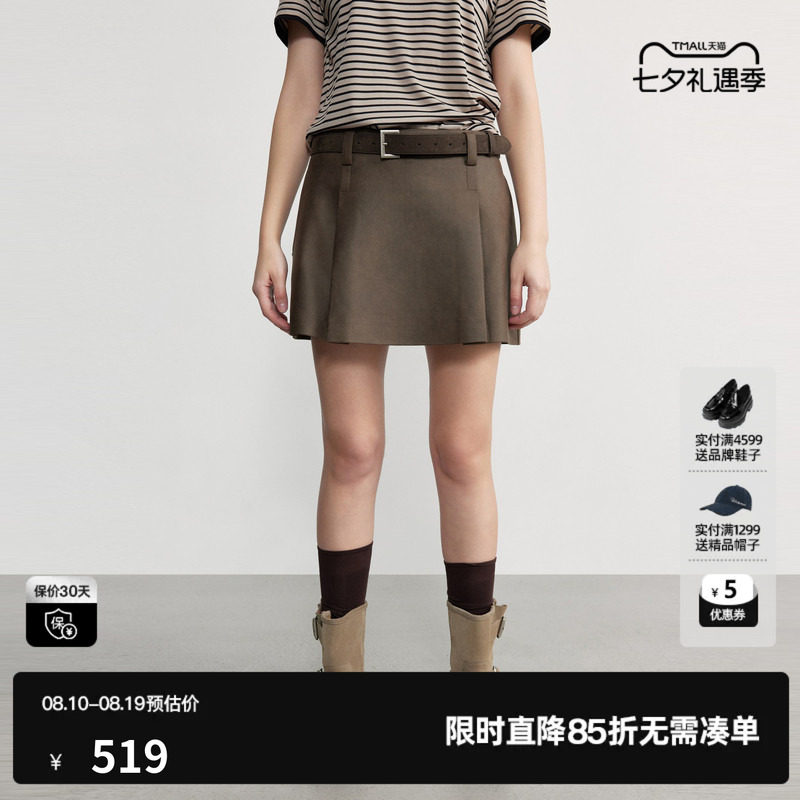 U/TI 咖色A字包臀半身裙女配腰带简约休闲短裙裤尤缇2026秋季新款