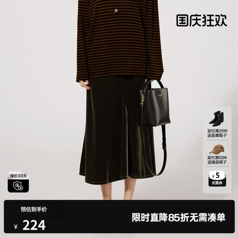 U/TI军绿色丝绒半身裙女装简约垂坠感鱼尾裙长裙尤缇2025秋季新款