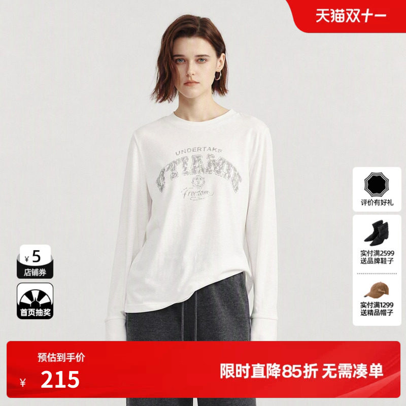 U/TI 白色棉感字母长袖T恤女装直筒简约内搭打底尤缇2026冬季新款