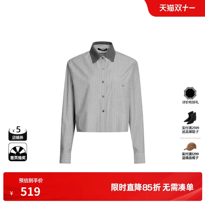 U/TI灰色竖条纹翻领长袖短款衬衫女撞色简约外套尤缇2026秋季新款