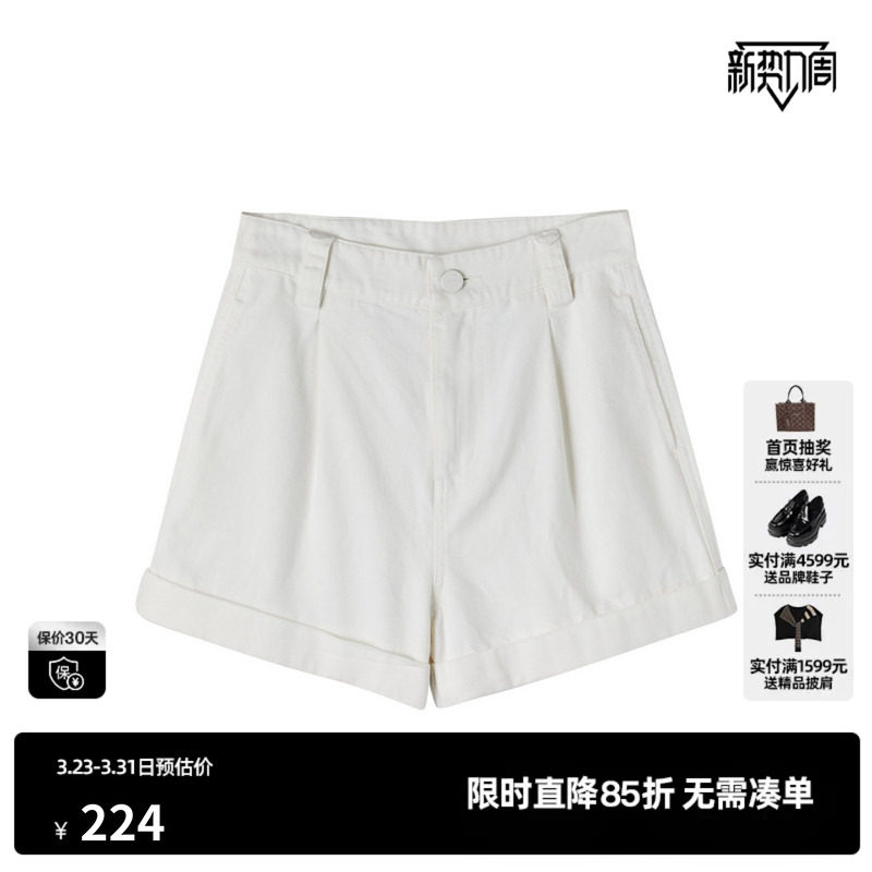 U/TI白色工装翻边时尚短裤女百搭高腰休闲阔腿裤尤缇2024夏季新款