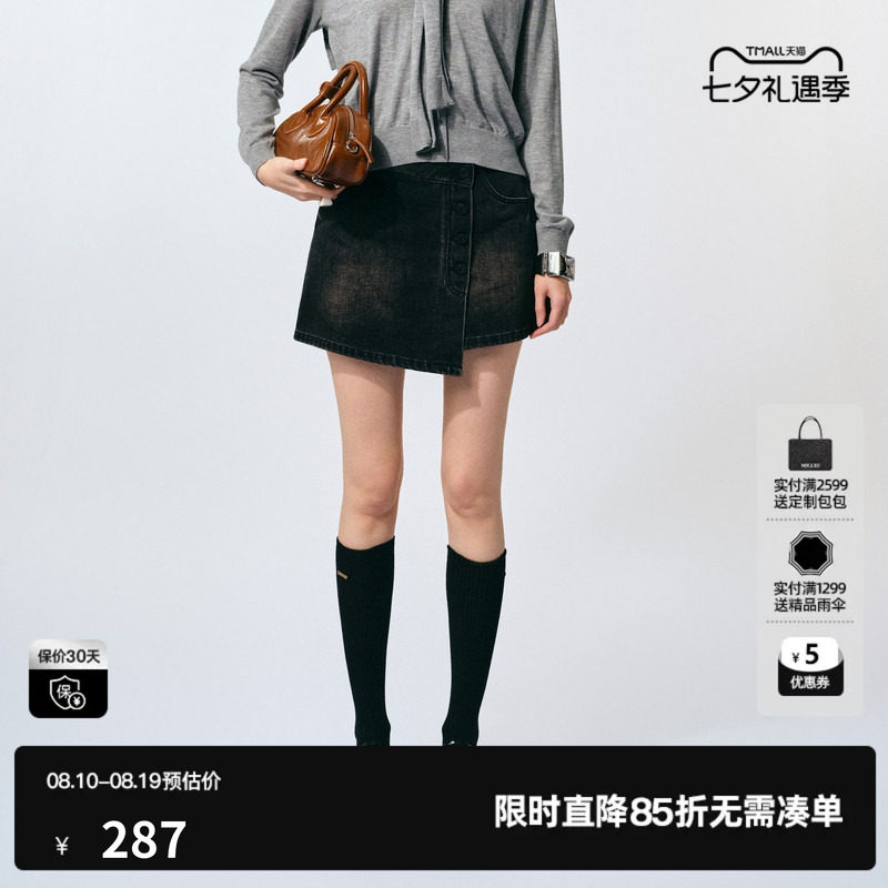 U/TI棉感不对称水洗磨白裙裤女设计感街头风短裤尤缇2025夏季新款