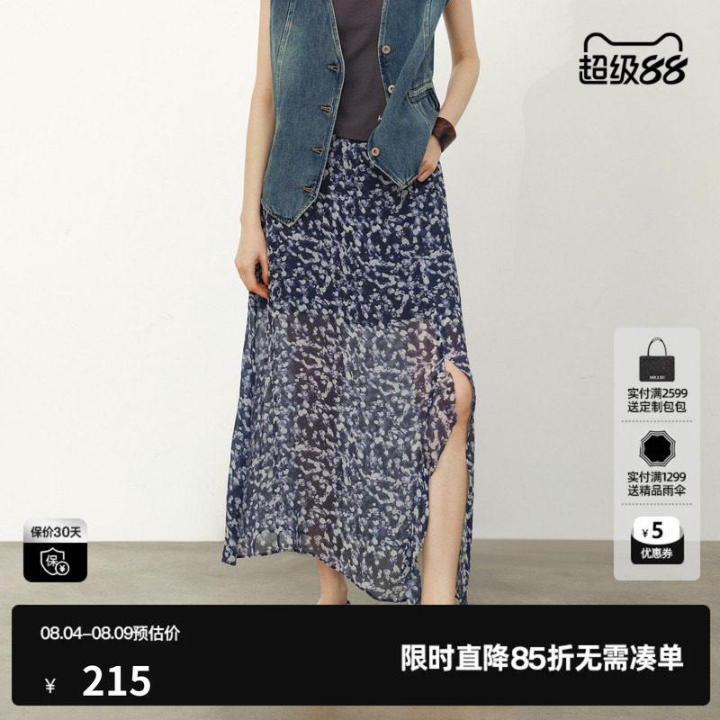 U/TI花版微透中长款半身裙女装直筒开叉碎花长裙尤缇2026夏季新款