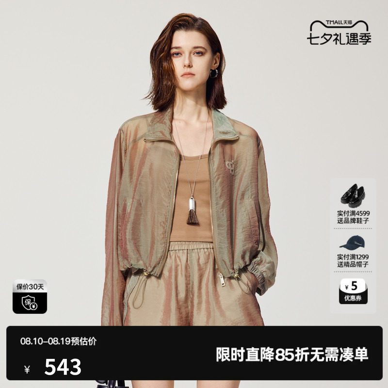 U/TI欧根纱V领短外套女 百搭简约户外风休闲上衣尤缇2025夏季新款
