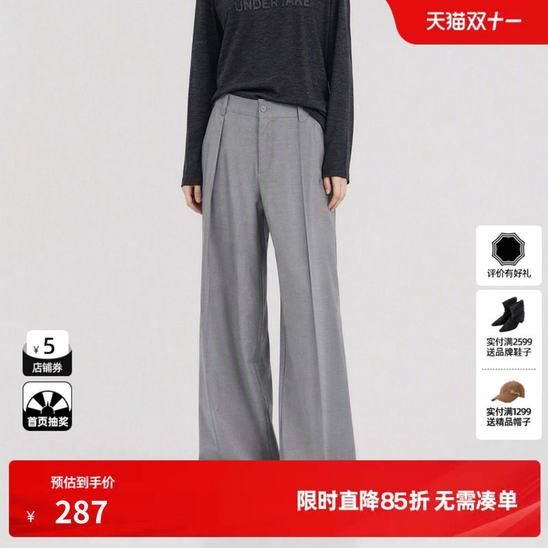 U/TI浅灰色高腰双褶阔腿西装裤女显瘦显高直筒裤尤缇2026冬季新款