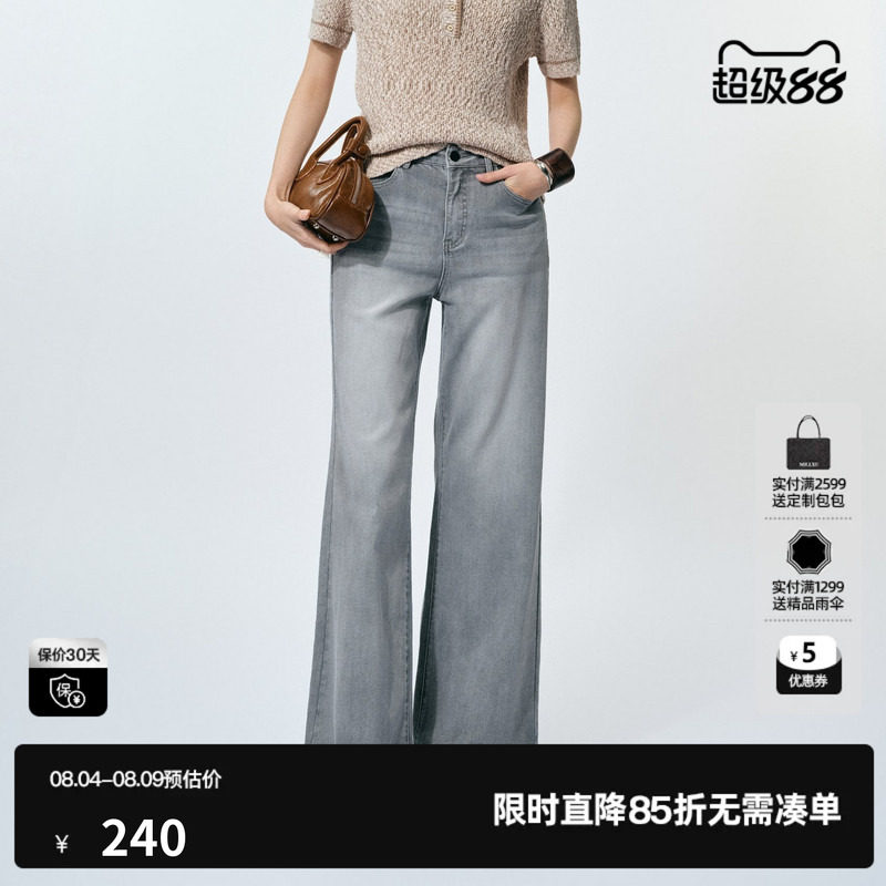 U/TI灰色水洗复古直筒牛仔裤女百搭阔感棉休闲裤尤缇2025春季新款