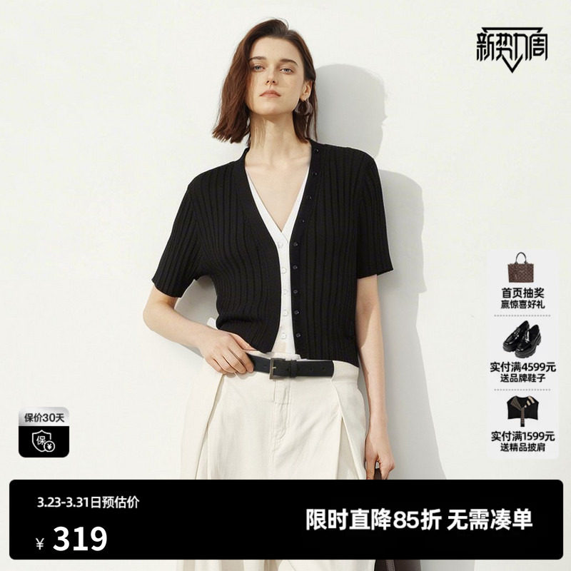 U/TI黑色莱赛尔假两件短袖针织衫女V领修身开衫 尤缇2026夏季新款