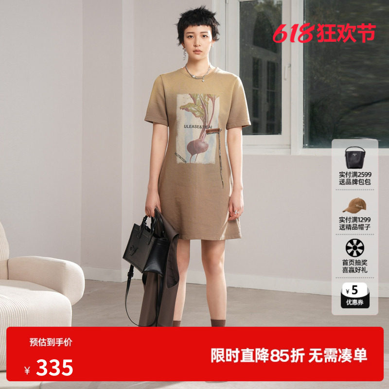 U/TI卡其色爱心果实T恤裙女 设计感做旧纯棉上衣尤缇2024秋季新款