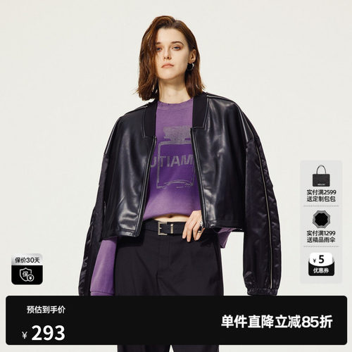 U/TI黑色美式皮夹克女百搭光泽感休闲潮短款外套尤缇2024秋季新款