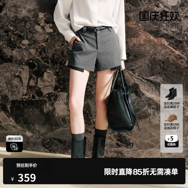 U/TI 深灰色腰带A字休闲裤女拼接假两件西装短裤尤缇2026秋季新款