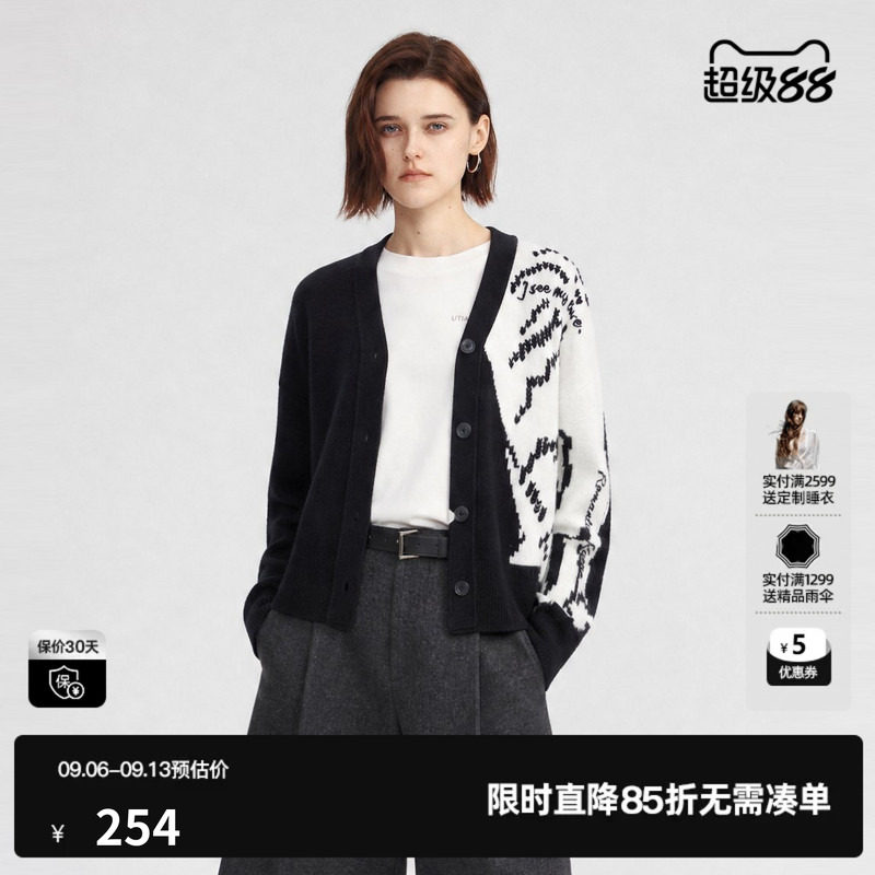 U/TI 黑白拼色100%绵羊毛针织开衫女V领毛衣外套尤缇2026冬季新款