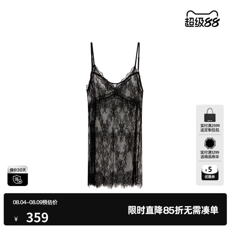 U/TI黑色花边蕾丝透视吊带背心女简约性感薄内搭尤缇2026秋季新款
