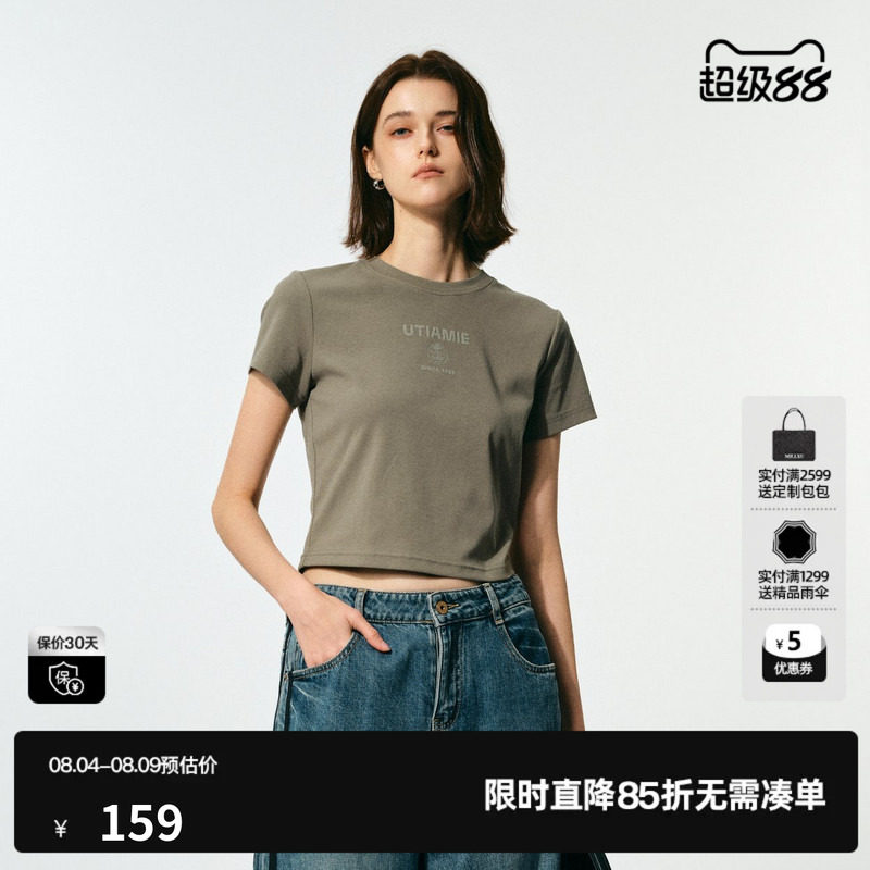 U/TI军绿色短袖圆领T恤女 短款露脐棉感印花上衣尤缇2025夏季新款