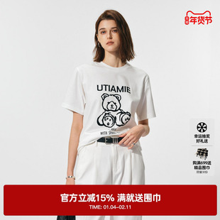 U/TI本白棉感正肩印花短袖女装 百搭简约圆领T恤尤缇2025春季新款
