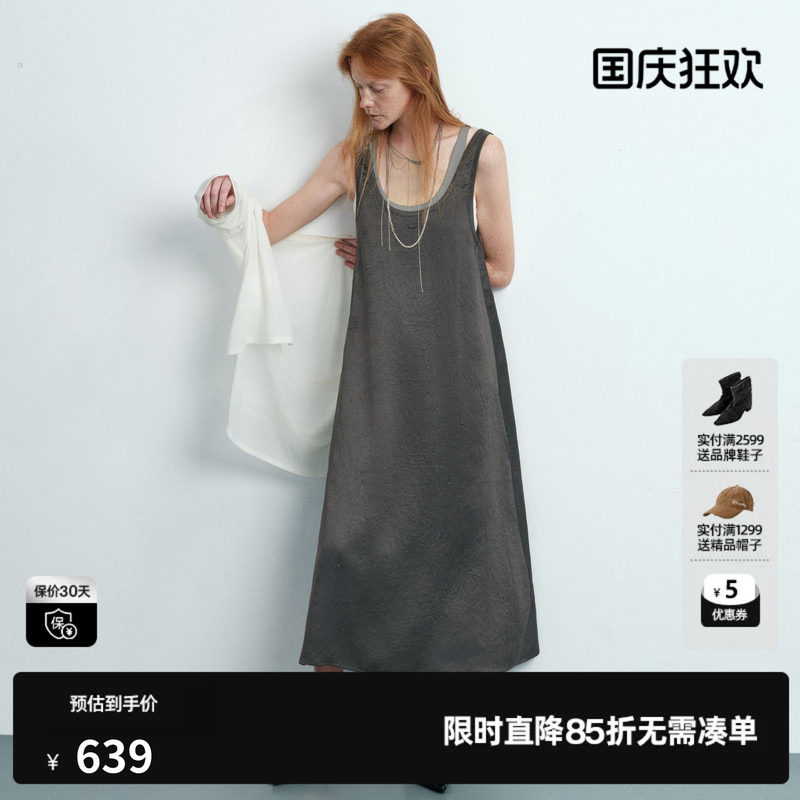 U/TI灰色醋纤假两件连衣裙女装拼接直筒背心长裙尤缇2026夏季新款