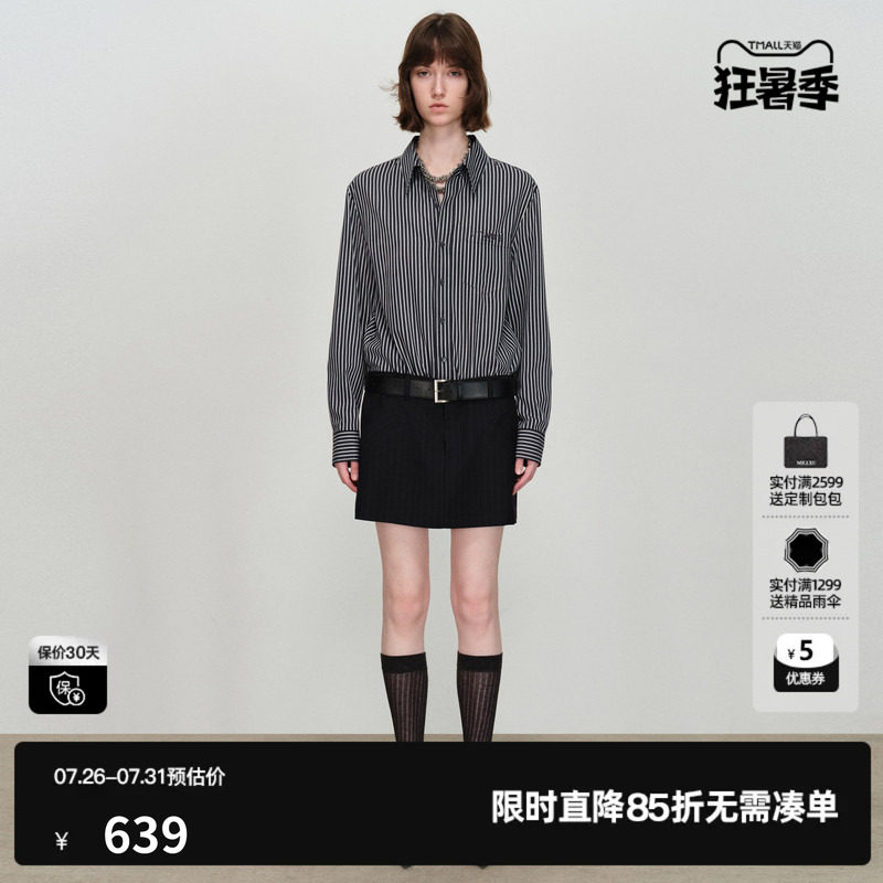 U/TI拼接衬衫连衣裙女miu风条纹腰带长袖半身裙尤缇2026春季新款
