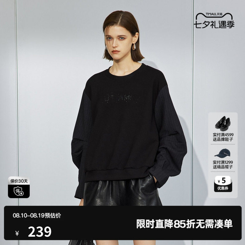 U/TI圆领拼接袖黑色卫衣女装设计感闪钻字母上衣尤缇2025秋季新款