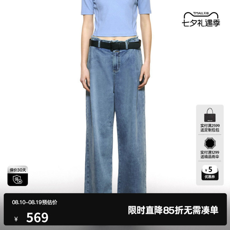U/TI棉感毛边显瘦直筒牛仔裤女简约通勤风休闲裤尤缇2025秋季新款