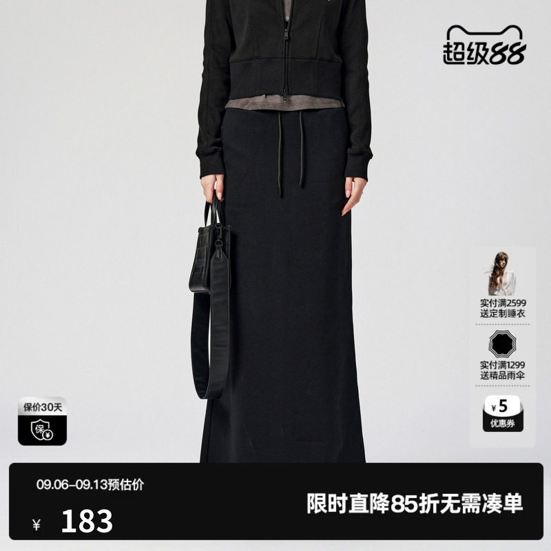 U/TI黑色抽绳长半裙女装百搭简约开衩棉质半身裙尤缇2024冬季新款