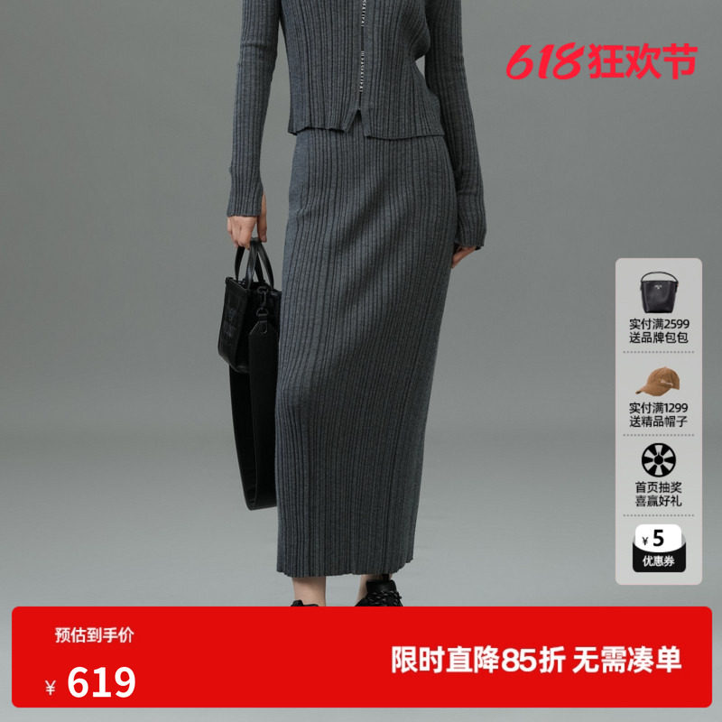 U/TI联名款黑色开衩半裙女装百搭羊毛拉链直筒裙尤缇2025春季新款