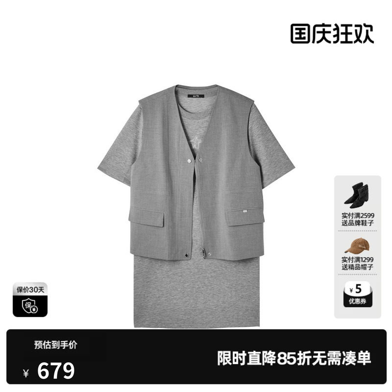 U/TI灰色短袖T恤两件套连衣裙女V领直筒西装马夹尤缇2026秋季新款