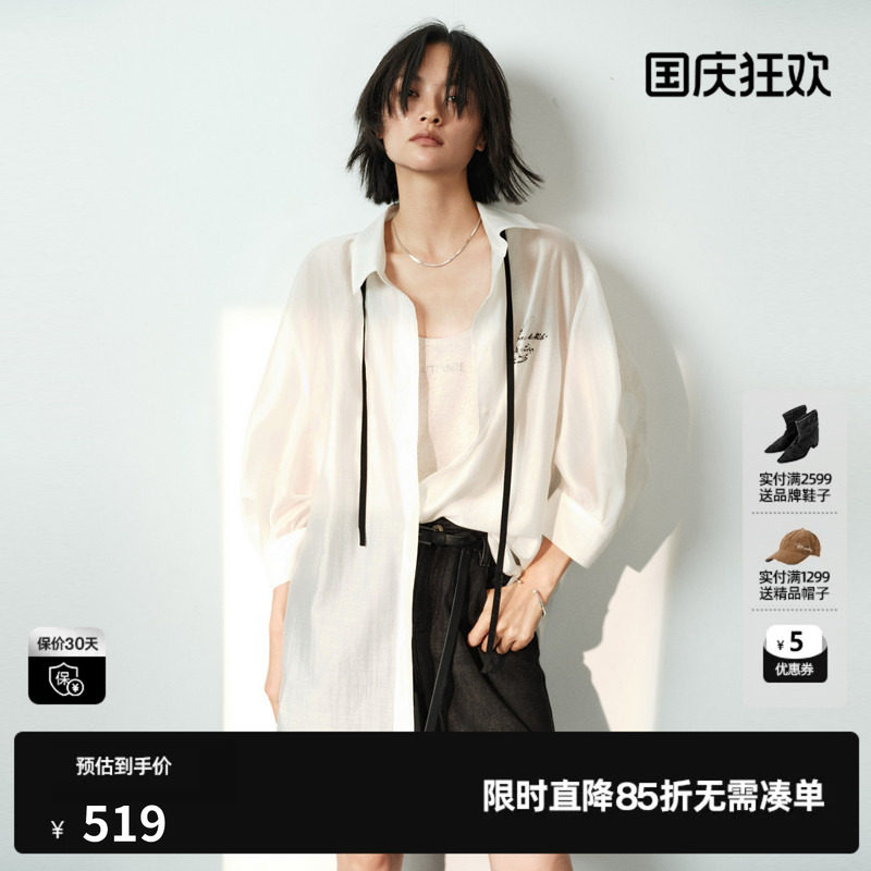 U/TI白色莱赛尔领带中袖衬衫女直筒休闲简约外套尤缇2026夏季新款