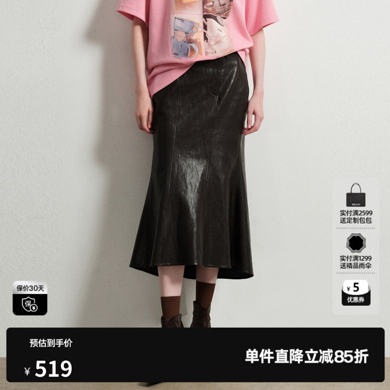U/TI仿皮牛仔鱼尾裙女修身包臀小众气质长款半裙尤缇2026春季新款