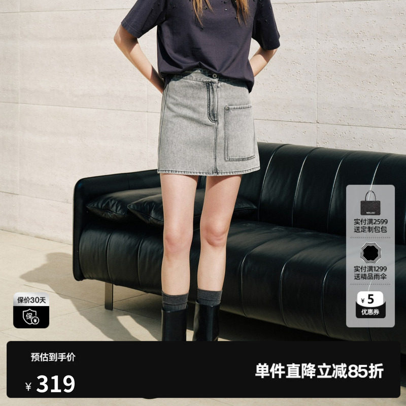 U/TI 水洗灰色棉感A字牛仔半身裙女口袋包臀短裙尤缇2026秋季新款