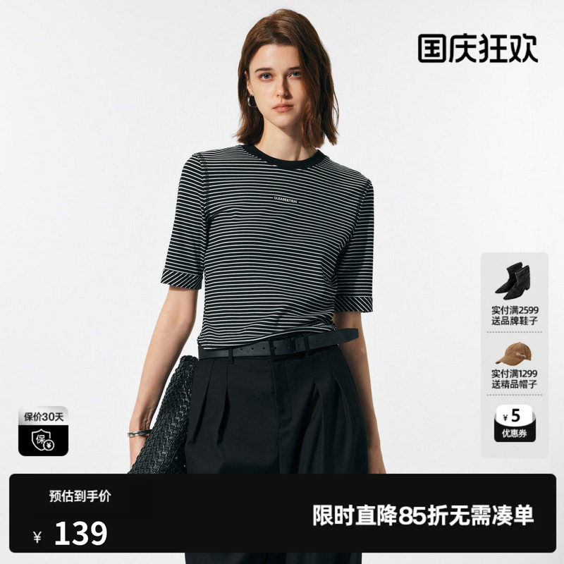U/TI条纹修身短款T恤女装 百搭简约弧形下摆短袖尤缇2025春季新款