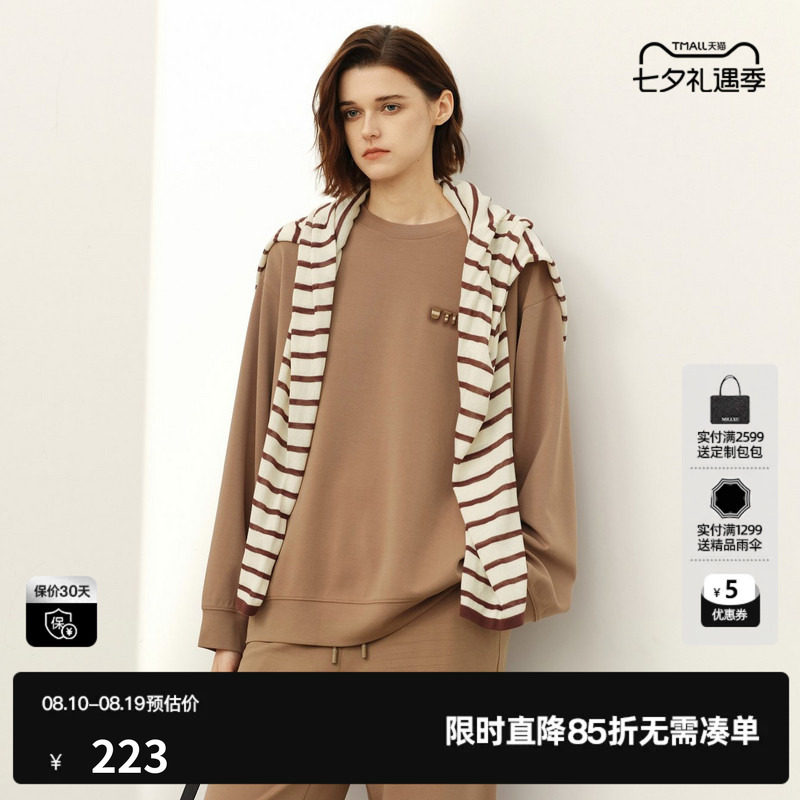 U/TI咖色莫代尔印花圆领卫衣女装 运动风长袖T恤尤缇2025春季新款