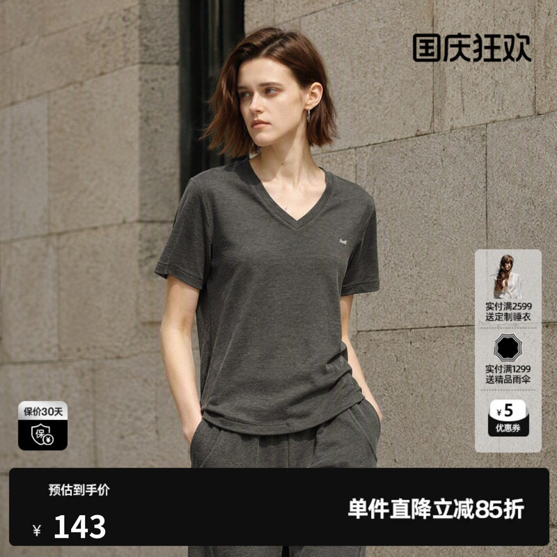 U/TI灰色莱赛尔V领短袖T恤女装休闲简约打底上衣尤缇2026夏季新款图片