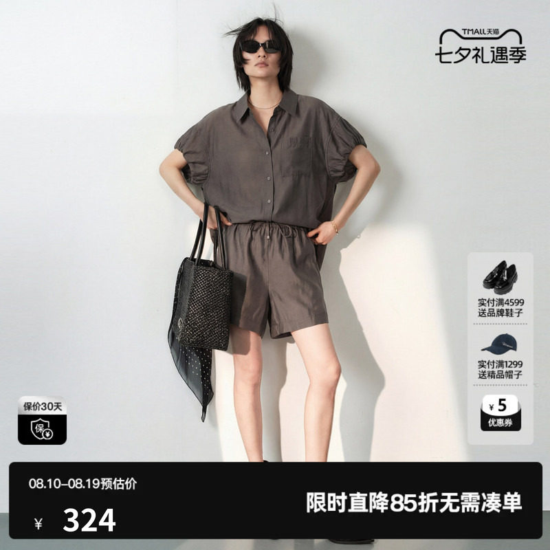 U/TI灰色短袖衬衫套装女 直筒泡泡袖A字松紧短裤尤缇2026夏季新款