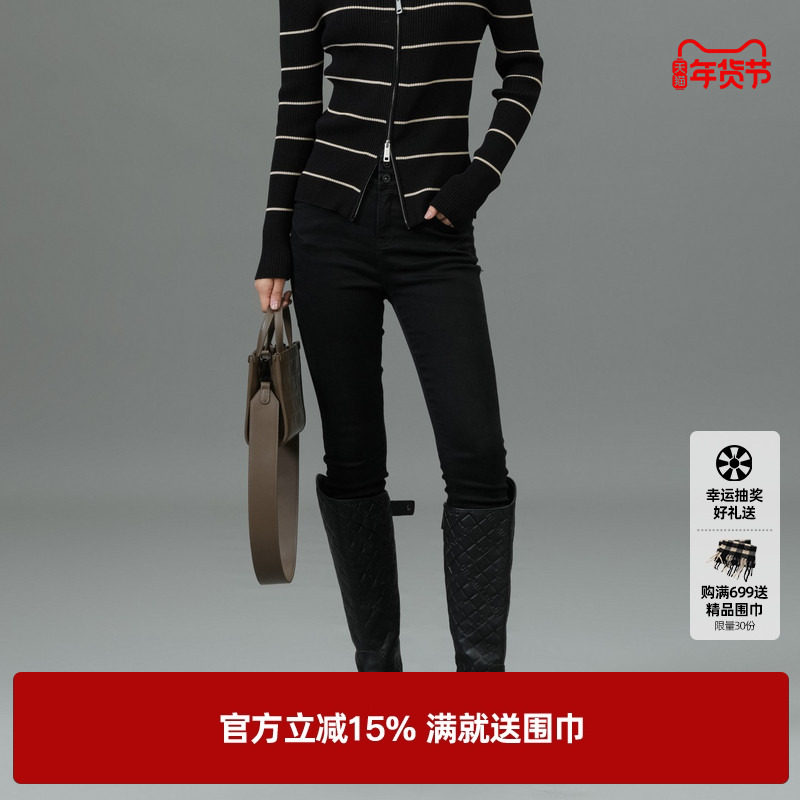 U/TI黑色弹力高腰牛仔裤女百搭简约小脚裤铅笔裤尤缇2025春季新款,女装/女士精品,牛仔裤,淘宝优惠券,粉丝福利购,淘宝优惠卷