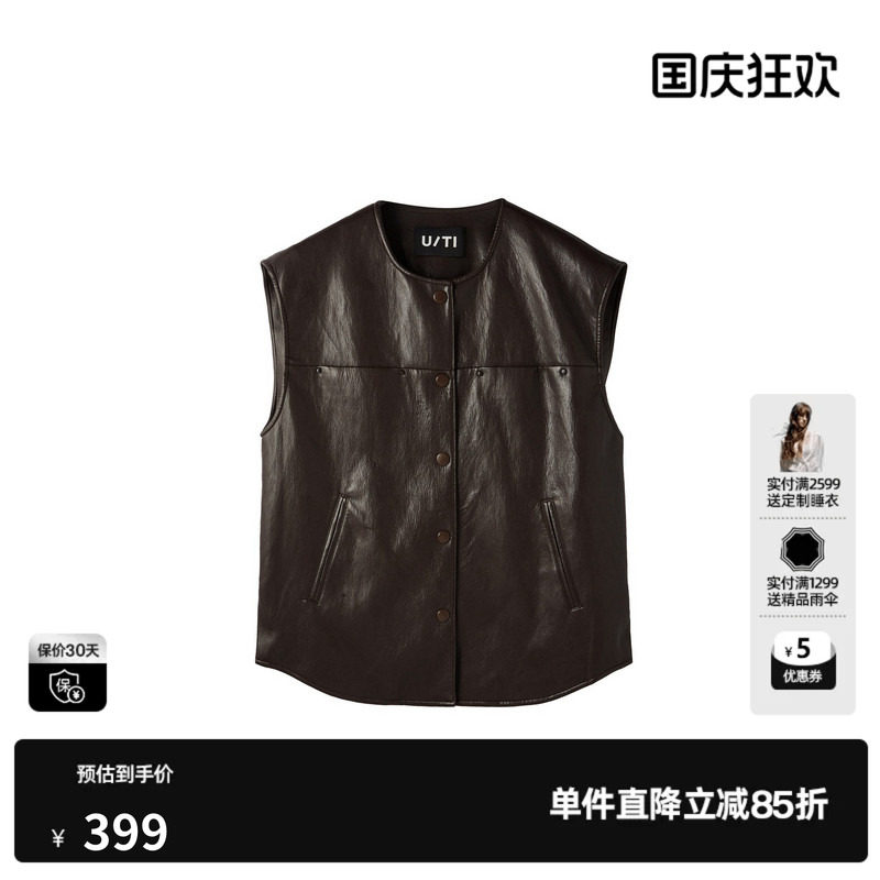U/TI深咖色圆领无袖皮衣马夹外套女直筒休闲简约尤缇2026秋季新款