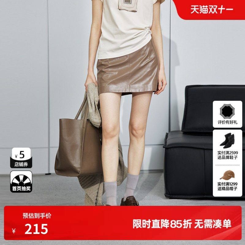 U/TI巧克力色皮短裙女简约显瘦光泽感休闲半身裙尤缇2025秋季新款