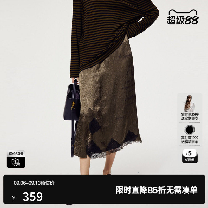 U/TI轻奢蕾丝字母醋酸半身裙女设计感拼接直筒裙尤缇2025夏季新款