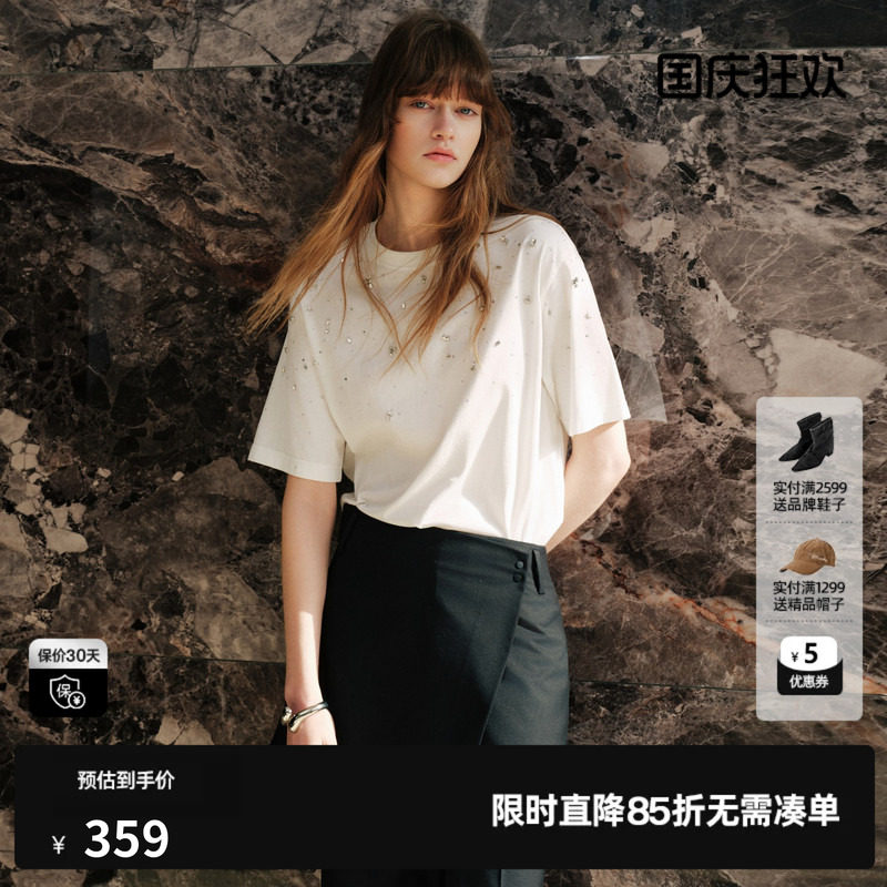 U/TI 白色100%棉满天星烫钻短袖T恤女装落肩休闲尤缇2026秋季新款