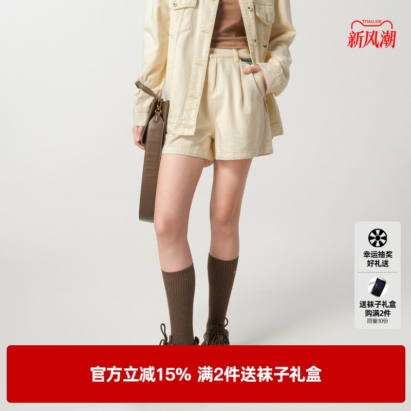 U/TI浅黄色撞色牛仔短裤女简约百搭直筒裤休闲裤尤缇2023秋季新款