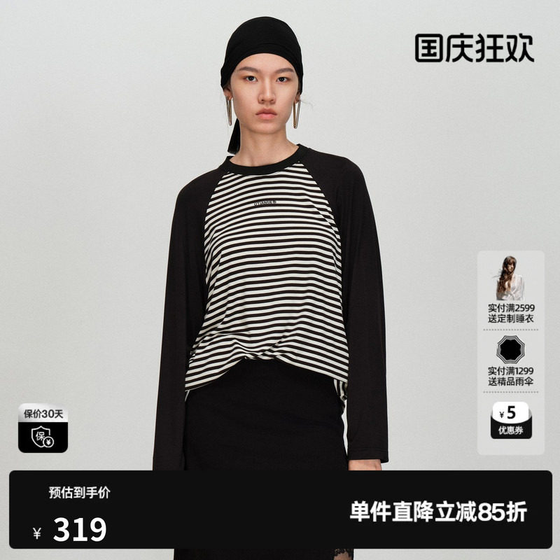 U/TI黑白条纹宽松长袖T恤女 插肩袖显瘦亲肤打底尤缇2026春季新款