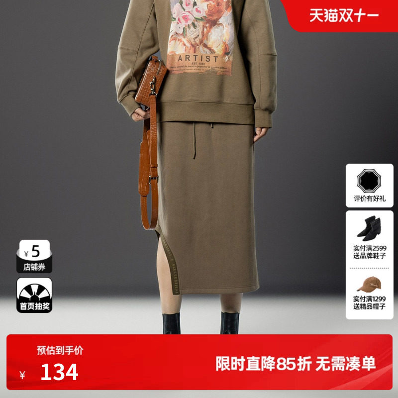 U/TI军绿色小众切割包臀裙女百搭软糯保暖半身裙尤缇2024冬季新款
