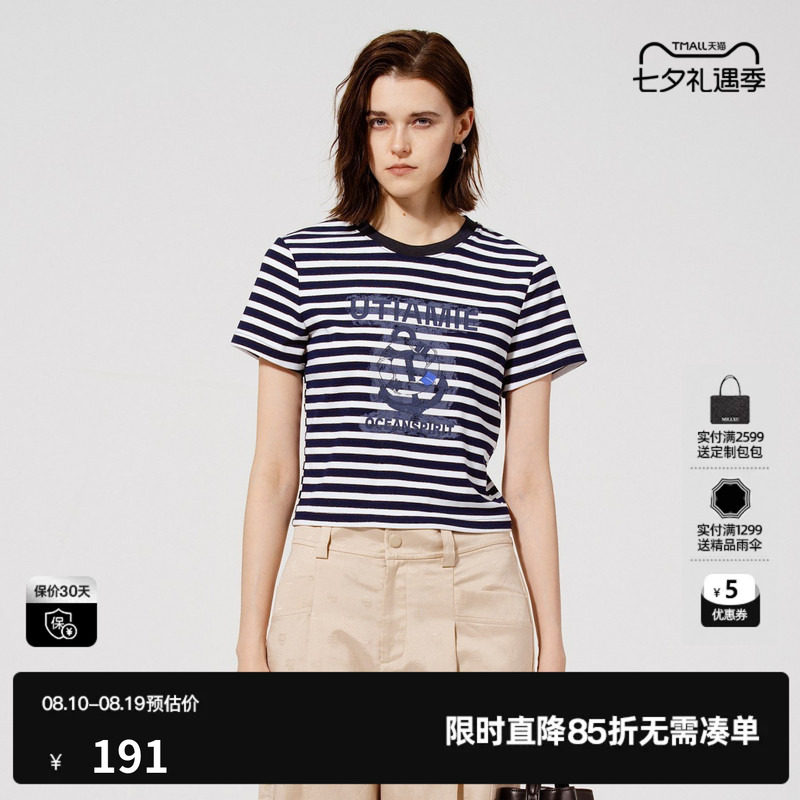 U/TI尤缇黑白航海条纹T恤女正肩撞色圆领休闲短上衣 2025夏季新款
