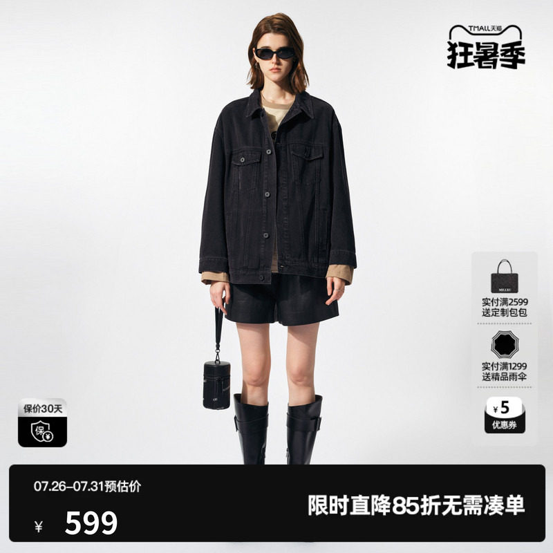 U/TI甜酷樱桃牛仔外套女装棉感拼接针织休闲上衣尤缇2025春季新款