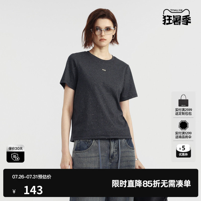 U/TI灰色棉感细闪短袖T恤女正肩直筒基础简约薄 尤缇2026夏季新款