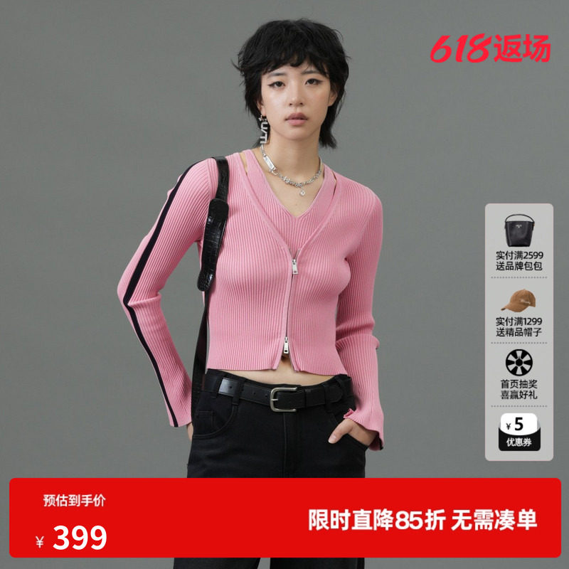 U/TI粉色假两件撞色针织衫女装百搭修身显瘦毛衫尤缇2025春季新款