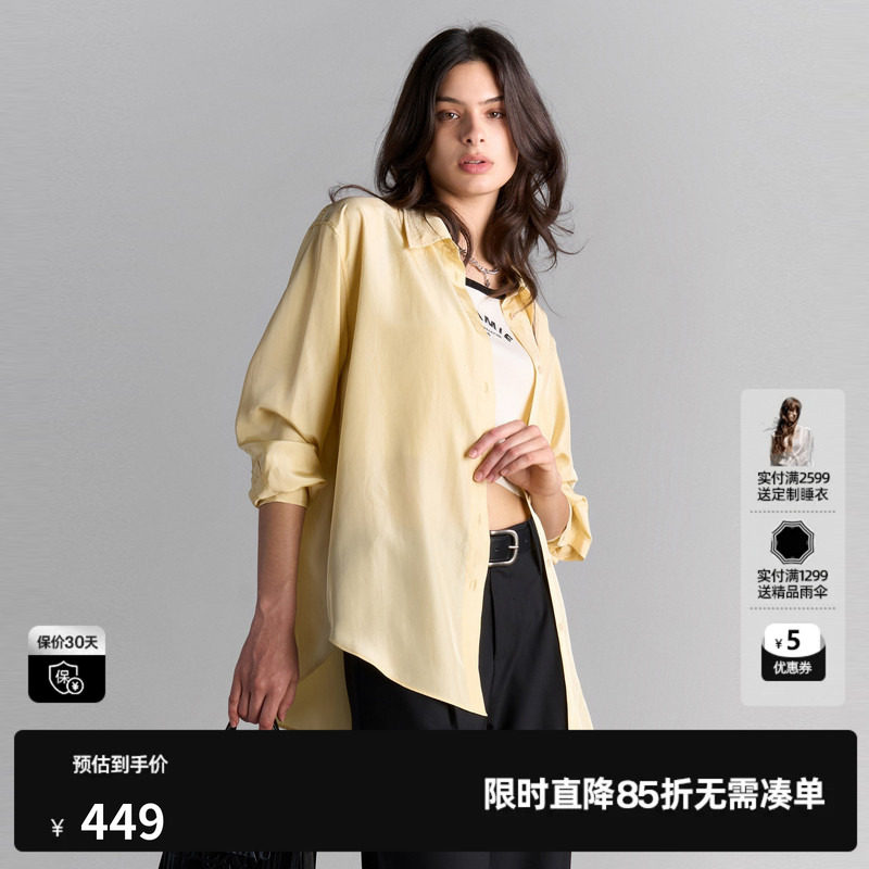 U/TI柠檬黄垂感阔版衬衫女百搭简约通勤休闲上衣尤缇2025夏季新款