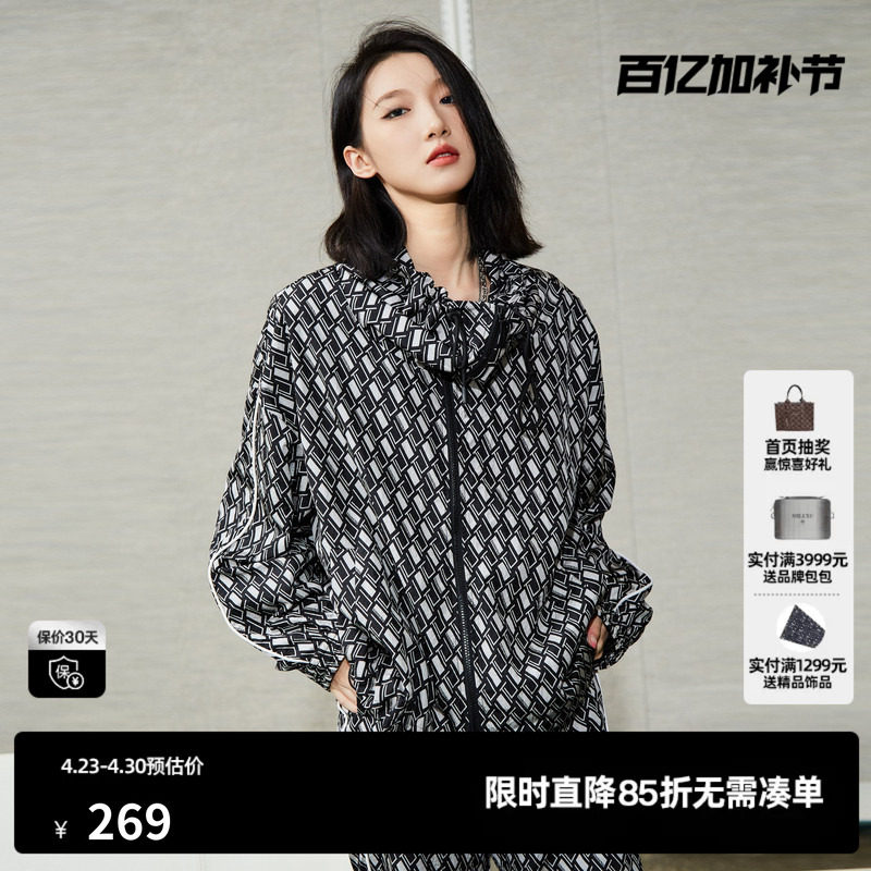 U/TI黑白花版运动风外套女百搭设计感潮休闲上衣尤缇2024春季新款