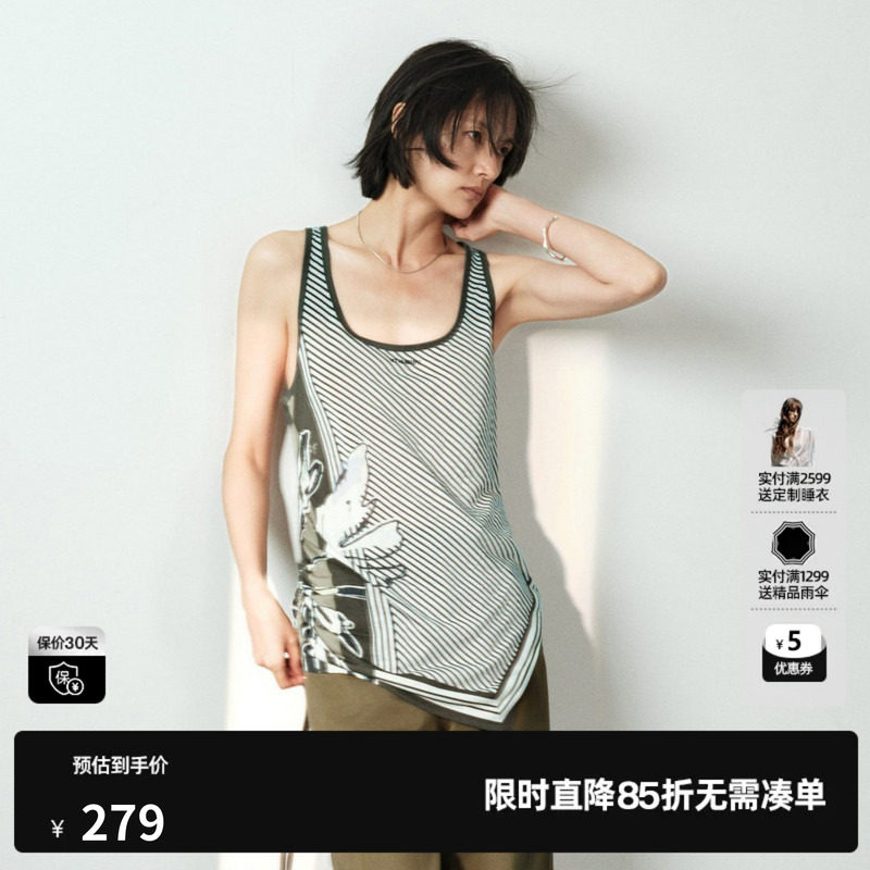 U/TI黑白条纹莱赛尔背心女不规则丝巾风吊带内搭尤缇2026夏季新款