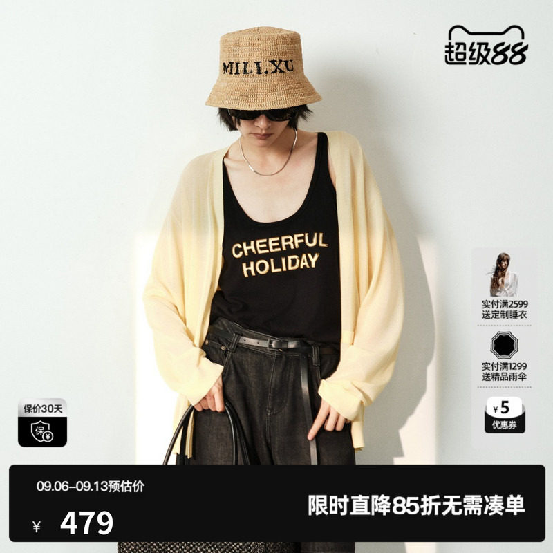 U/TI浅黄色莱赛尔长袖针织衫女薄款宽松透气开衫尤缇2026夏季新款
